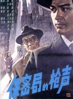 善良的儿媳电影